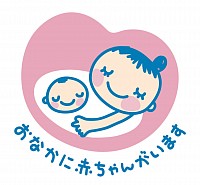 マタニティマーク